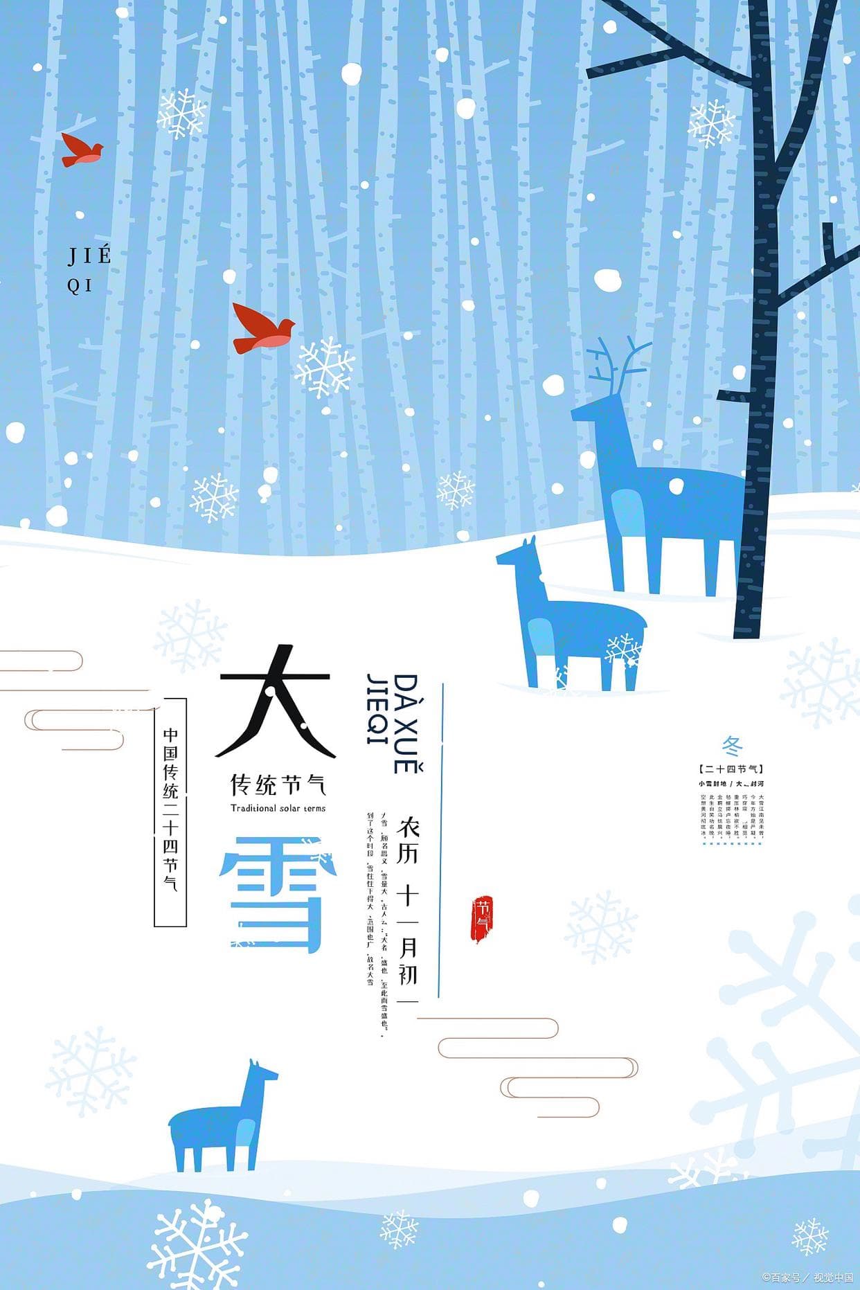 大雪纷飞时，新疆好羊肉成餐桌 “宠儿” 的秘密