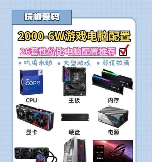 笔记本电脑价格为何持续上涨？多维度解析市场供需变化