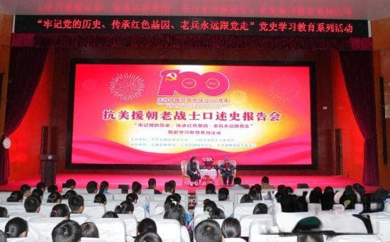 雅安石棉：听抗美援朝老兵讲故事 做“革命精神”传承人