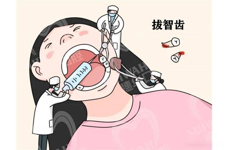 智齿疼得受不了，医生却不让拔？拔智齿前，这3件事需要特别注意