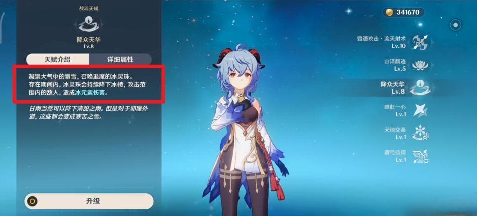 《原神》阿莫斯之弓值得抽吗？深度解析武器强度与适用角色