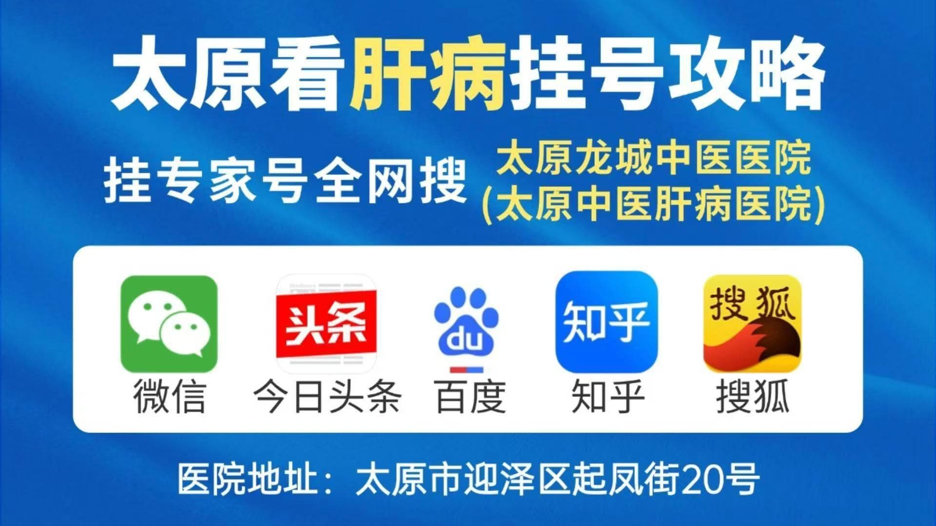 快速降转氨酶的方法