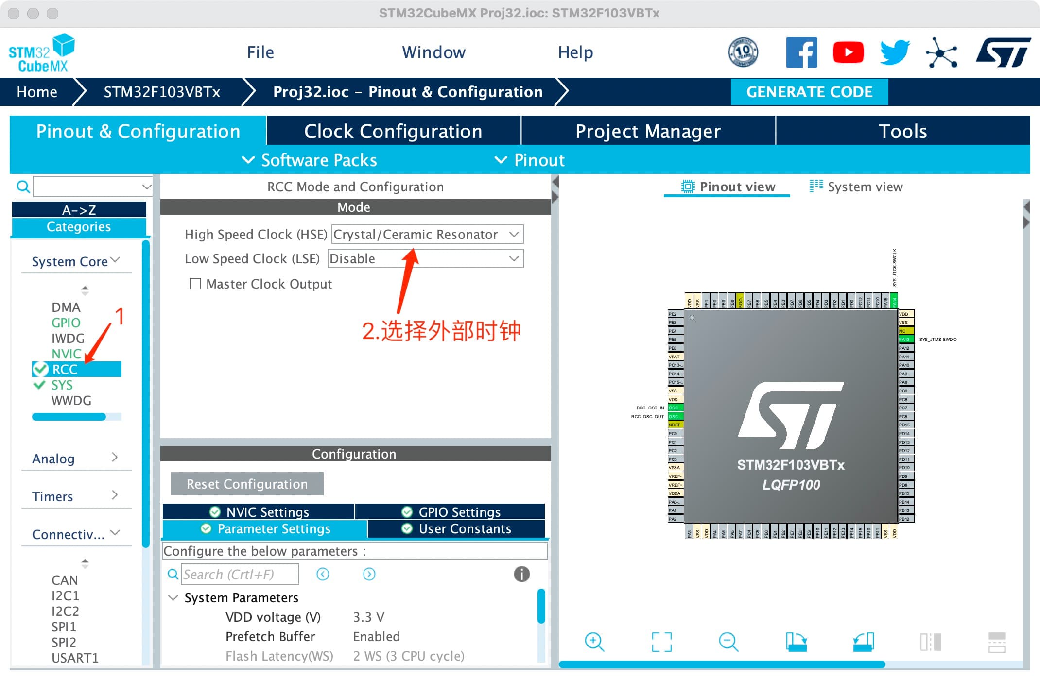STM32篇——串口DMA通信