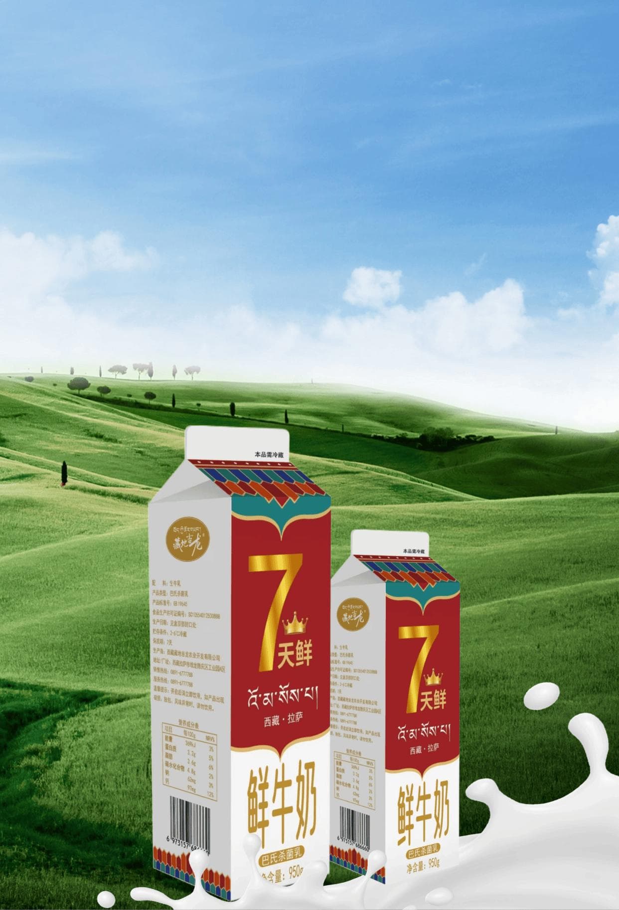 该如何热牛奶，才能保证营养不流失！