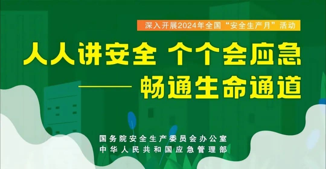 高层建筑火灾逃生常识