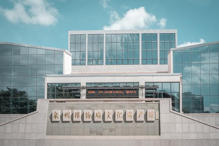 泉州非物质文化遗产博物馆：400余件瑰宝展现闽南文化魅力