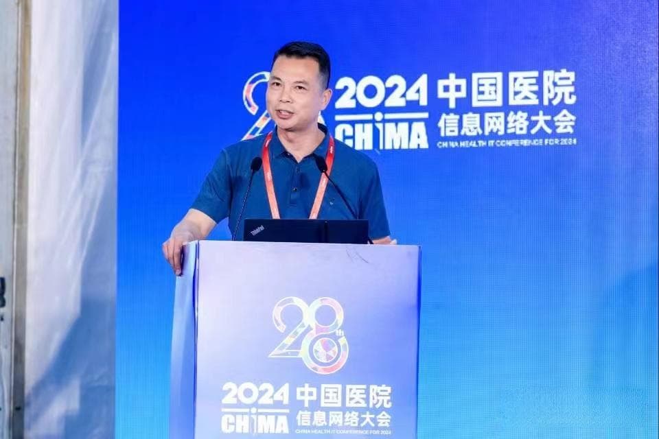 北京大学首钢医院余浩：着力培养信息开发工程师的六项能力