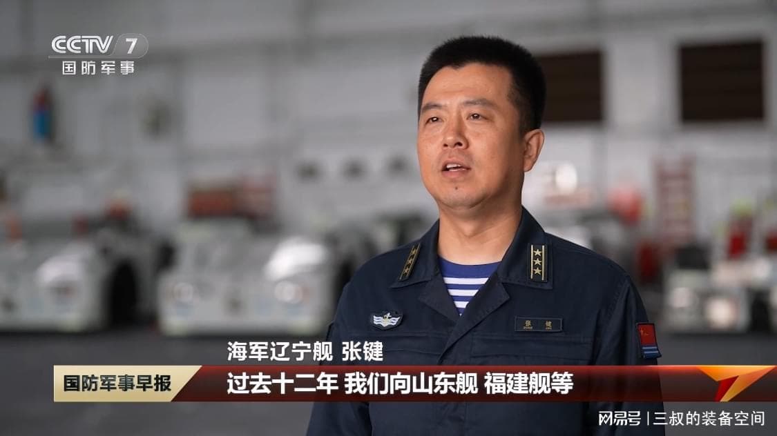 辽宁舰入役12年：为航母部队输送千余名技术骨干