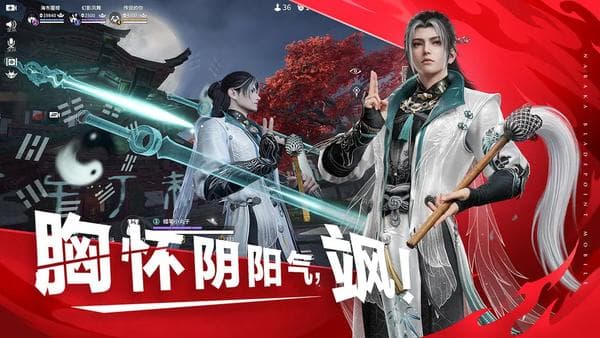 永劫无间手游连携奥义攻略