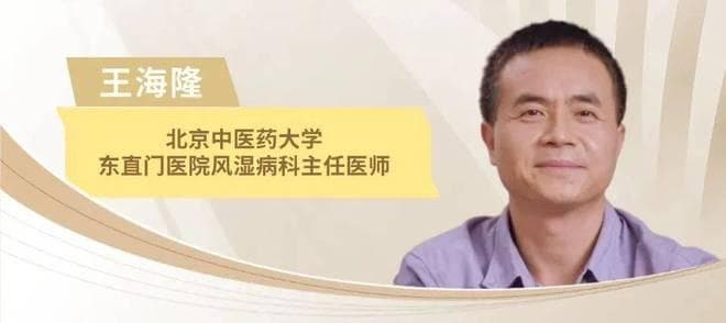 降尿酸，为什么要健脾化湿？