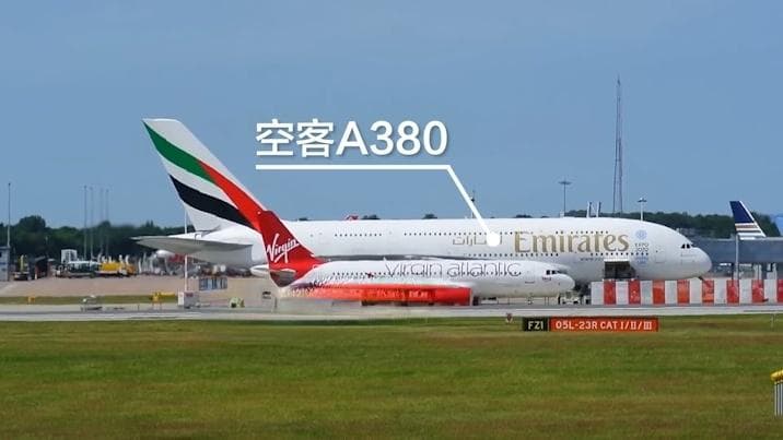 飞机越大越安全？从科学角度解析航空安全的真相
