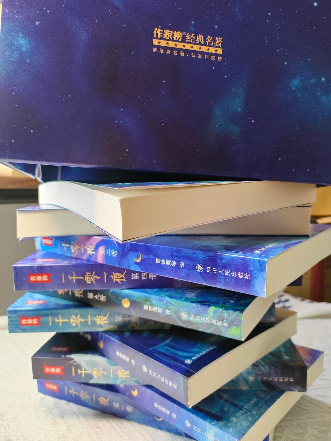 《一千零一夜》全新版本：8位学者4年合译，104幅高清插图重现阿拉伯传奇