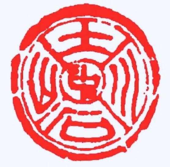 矿藏中的331、332、333、334 分别是什么？