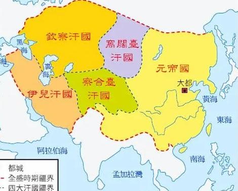 元朝与四大汗国关系探究：为何未去消灭四大汗国