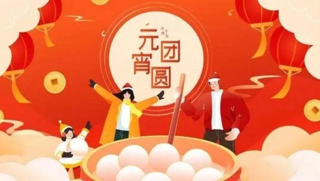 全国最好吃的汤圆？经网友评选，这5款脱颖而出，有你喜欢的吗