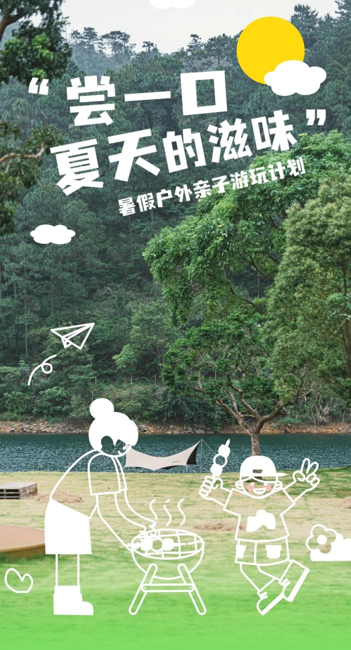 惠州户外亲子游攻略：八大景点玩转夏日假期