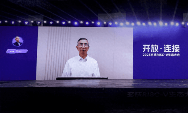 潘攻愚：玄铁C930引爆“RISC-V概念”，是否真的能打还有待检验
