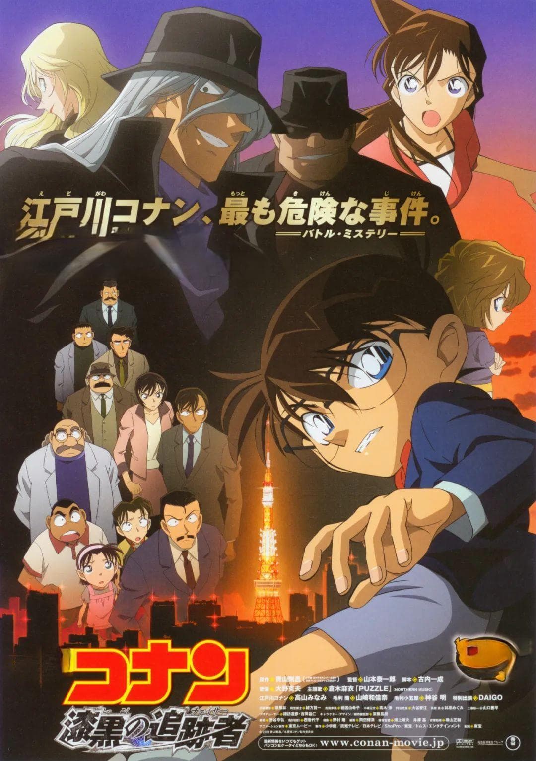柯南新剧场版上映，怪盗基德和平次对决引爆期待！