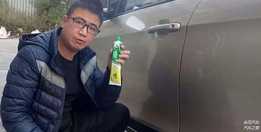汽车刮痕糟心，先别急着去4S店挨宰！教你4招5块钱成本搞定