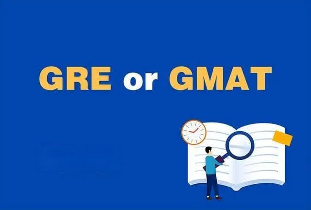 GRE和GMAT有什么区别？怎么选呀？