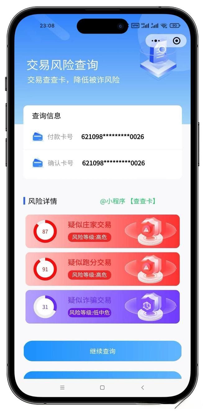 银行卡司法冻结不处理后果会怎样呢？