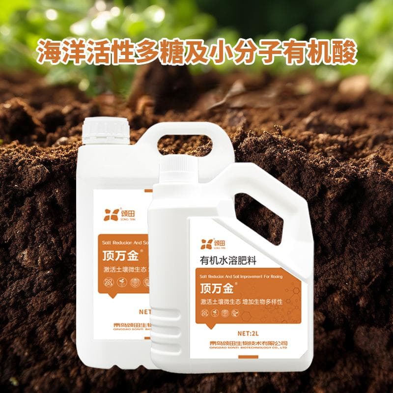 土壤EC值过低怎么处理？七种有效解决方案