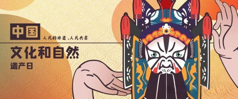 焕新“非遗+”，“融”出文旅消费新动能