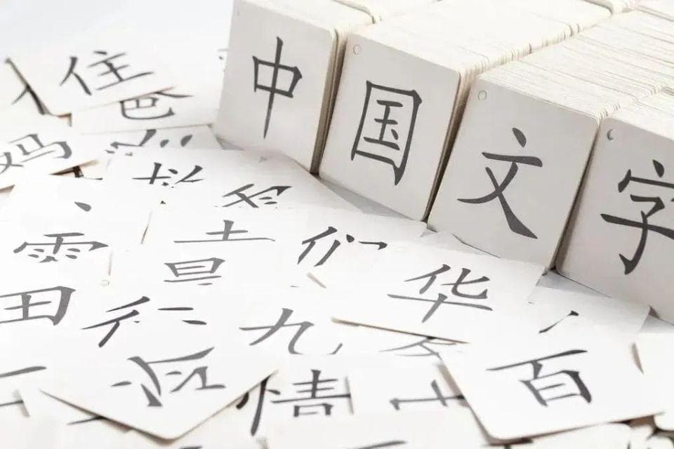规范汉字书写，为何值得一再强调