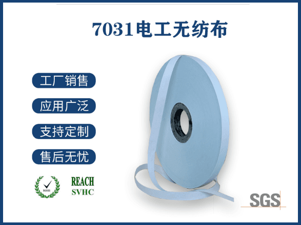 无纺布与水刺布的区别，深入了解两者的特性与应用