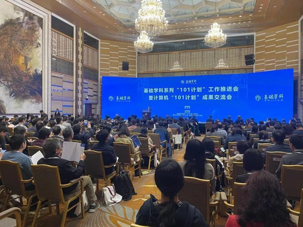 “101计划”名单公布！河南这所高校入选
