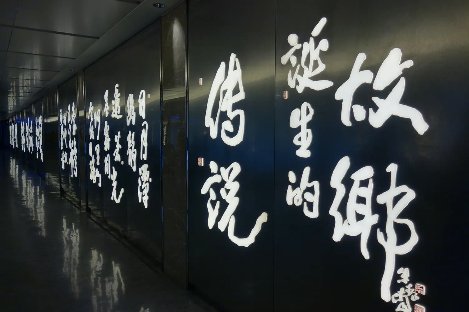仁义礼智信：现代职场的道德指南针