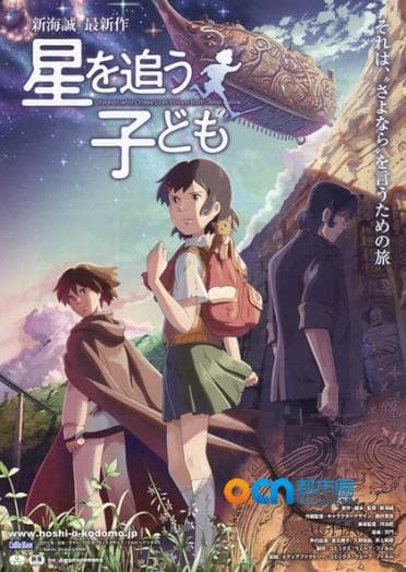 18部日本治愈系动画推荐：温暖心灵的动漫盛宴