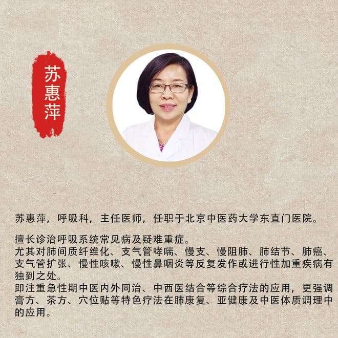 养肺护嗓，咳嗽不再来——实用养生技巧大盘点