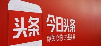 头条号原创功能如何开通？头条号原创开通步骤是什么？
