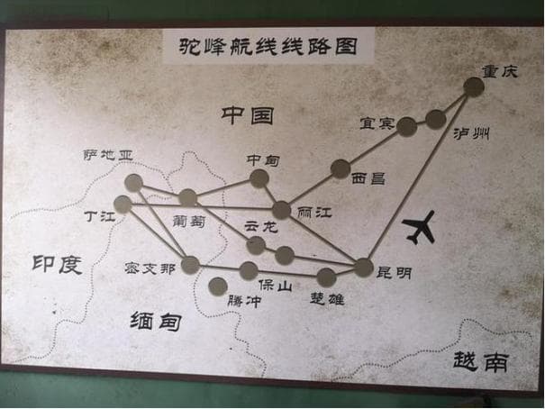 驼峰航线，“死亡航线”的同时，也是抗战生命线