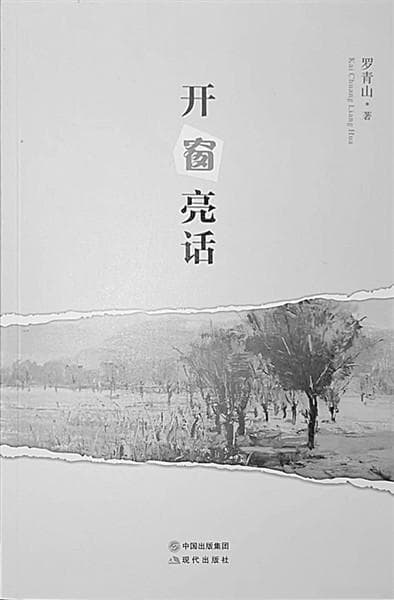 反讽手法的巧妙运用