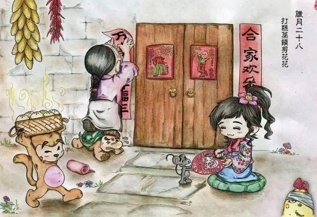 【腊月二十八】炸糕、蒸馍、贴花花，都围绕“忠”字