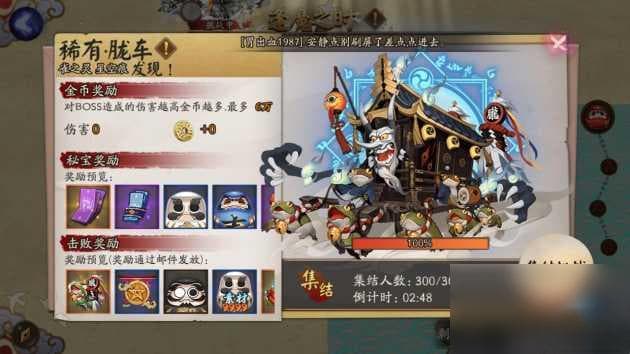 阴阳师胧车高分阵容打法解析：从基础到进阶的完整攻略