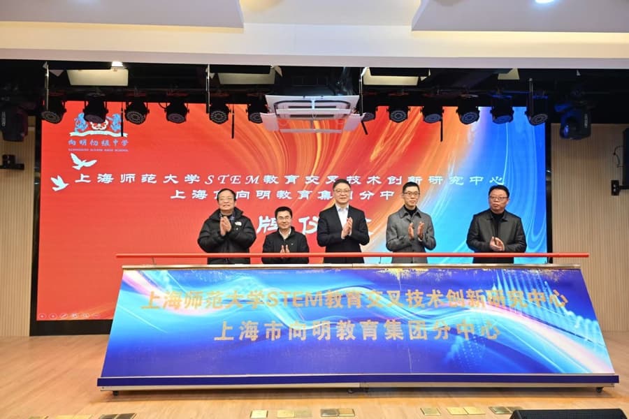 高校把创新研究中心“安”在了学校里，这所初中的“创造教育”有了新内涵