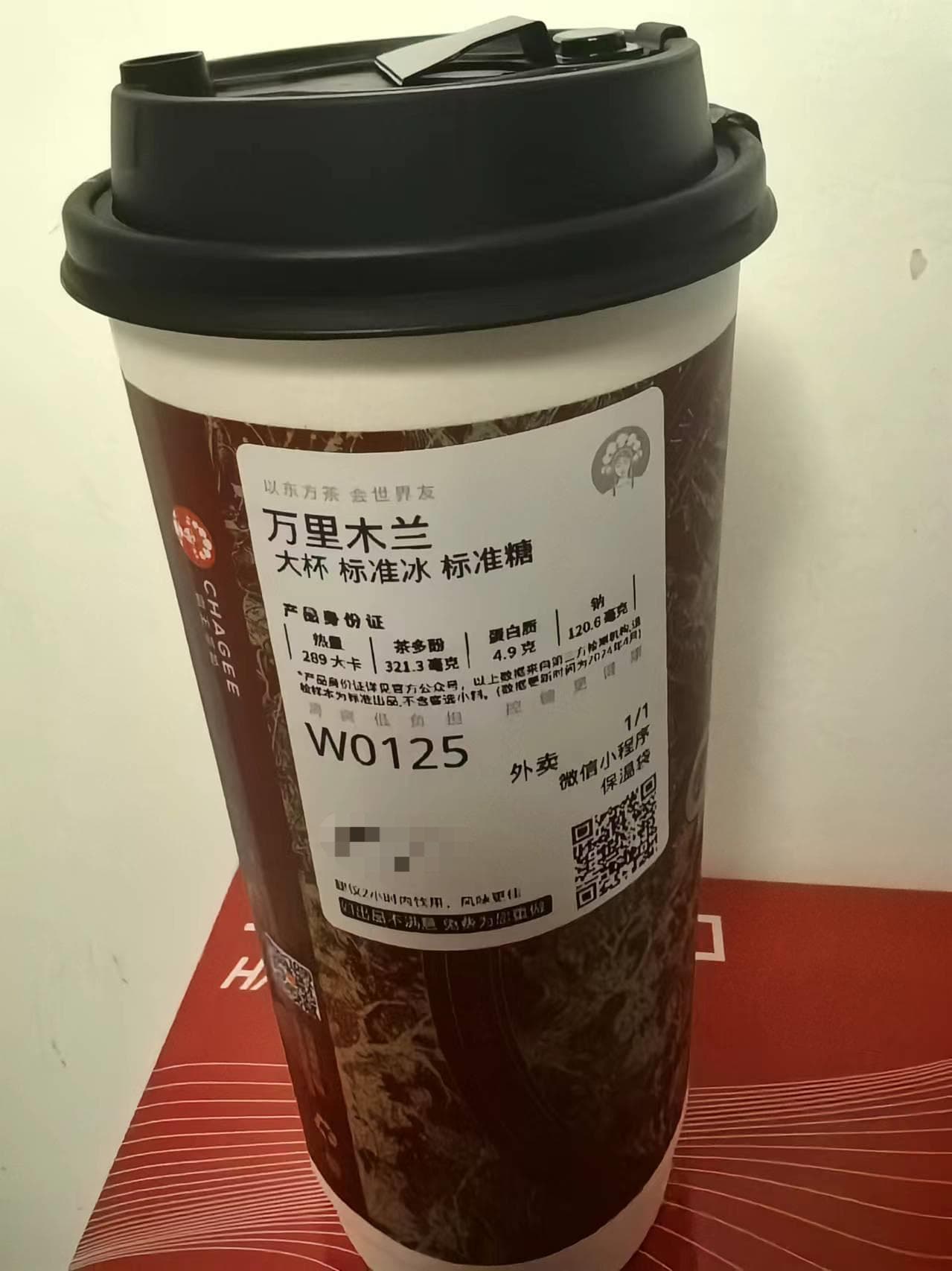 霸王茶姬回应“喝完心悸进医院” 专家呼吁增加咖啡因警示信息