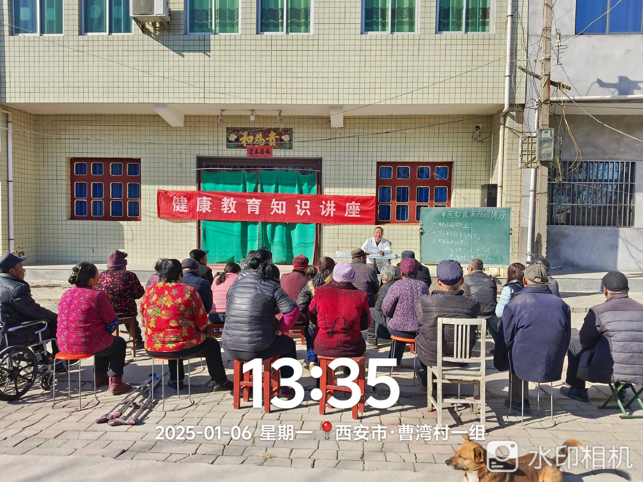 中医视角下的糖尿病预防与调理指南