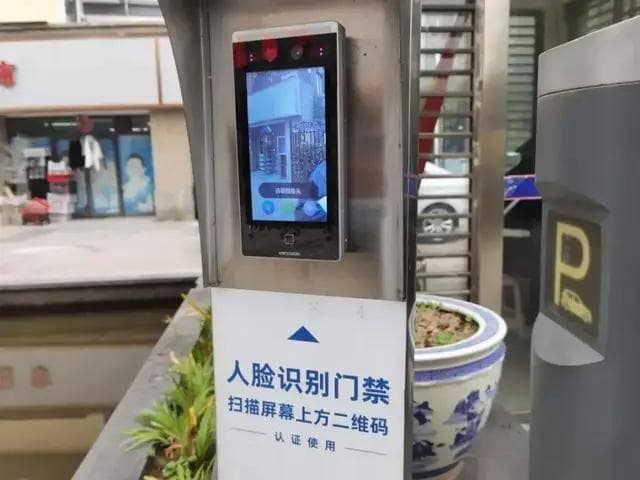 “刷脸”进小区，如何保障个人信息安全？