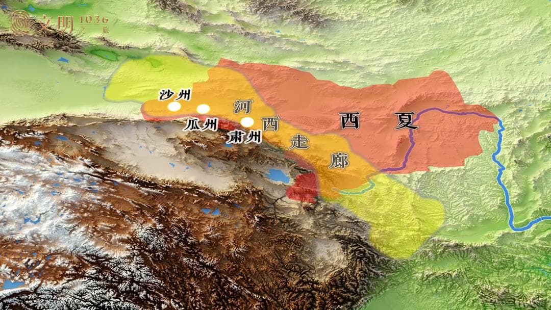公元1036年：敦煌伟大在哪里？