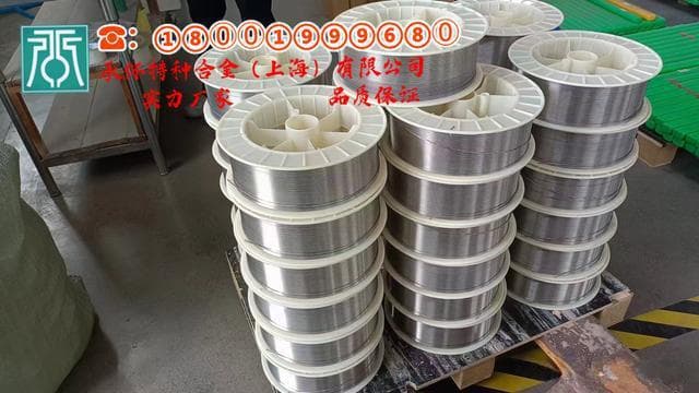 Inconel 718 高性能合金全面解析