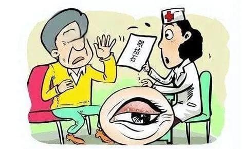 眼结石，别让它成了你的“眼中钉”