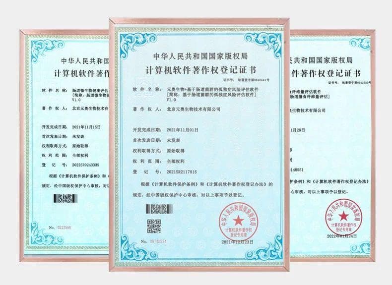 肠道里的“健康盟友”：肠菌检测，让您的健康管理更精准