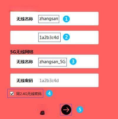 如何设置无线路由器上网？