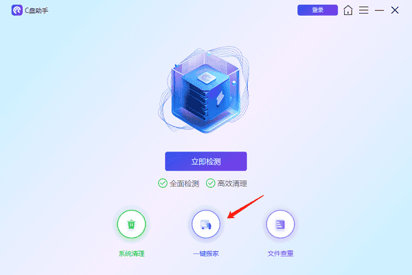 如何把D盘空间分配给C盘？三种实用方法详解