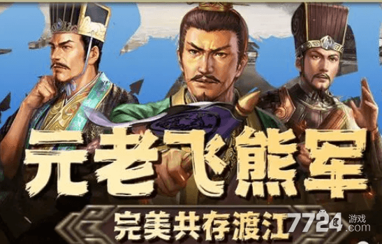 三国志战略版贾诩SP荀彧SP刘哗阵容搭配攻略