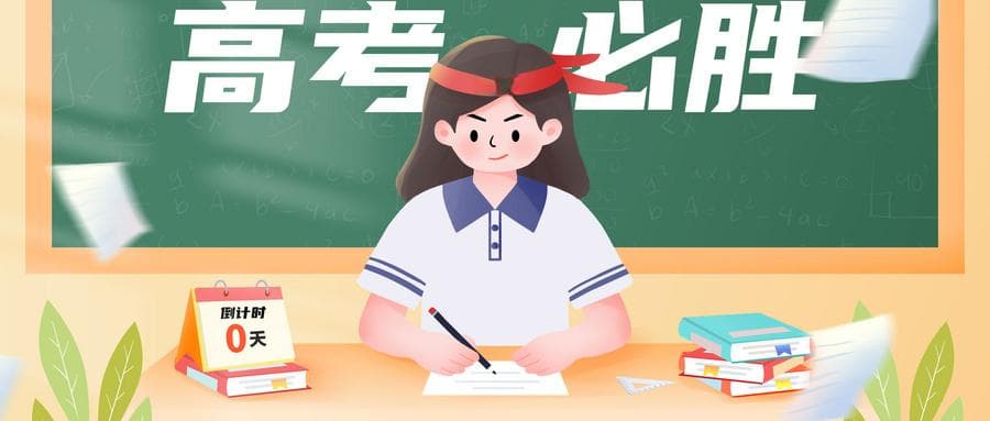 林学专业就业前景和就业方向：守护绿水青山的“黄金赛道”